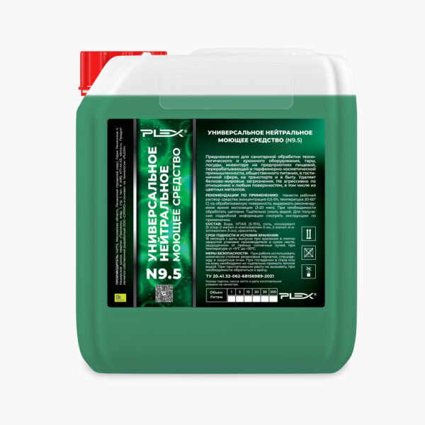 Универсальное нейтральное моющее средство арт. N9.5